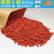 Nutritious dehydrated Carrot Rabbit Dutch pig ChinChin grain small snacks young rabbit molar tooth mouse rabbit rabbit snack