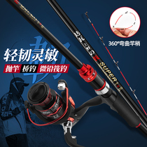 Dava Upper wild bank Raft Fishing Rod Full Range Pitcher Fishing Rod Soft Tail Fishing Rod Boat Fishing Rod Fishing Raft Rod