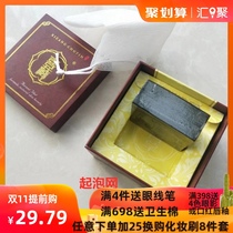 Zang Zang Zang Zang Soap Students remove mites and acne official cleanser to blackhead wash soap handmade soap
