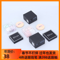 dvz color fixed makeup powder honey powder official flagship store trembles with the same four palace loose powder oil control cosmetics