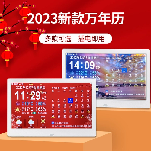 Креативный календарь, электронные часы, термометр, гигрометр, ЖК-дисплей, коллекция 2023