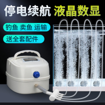 yee oxygen pump aerator portable charging high power selling fish pond pump outdoor fishing dual purpose aerator pump
