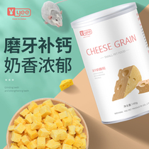 yee Hamster cheese grain Molar calcium supplement snack Golden Silk Bear Chinchilla Rabbit food block Pet lying hand food