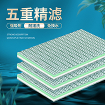 Yee Filter Cotton Biochemical Cotton White Cotton Filter Material High Density Thickened Water Purification Magic Carpet Aquarium Fish Tank Special