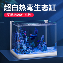 Ultra-white glass fish tank Small living room desktop creative aquarium Lazy water plant tank Landscaping Golden Betta turtle tank