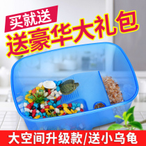 yee turtle tank with drying table feeding box large small fish tank Villa household turtle special tank landscape turtle Basin