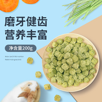 yee rabbit molar snacks Grass brick hamster Chinchilla Guinea pig Timothy Nutritious food Small pet supplies 200g