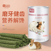 Rabbit Hamster Brass Grass Cake Alfalfa Timothy Mixed Grass Totoro Guinea Pig Nutritional Snacks