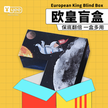yee hamster snack supplies lucky bag big gift bag three-bedroom shelter small pet freeze-dried nutrition molars package