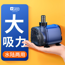 yee fish tank submersible pumps small domestic water pumping cycle ultra muted amphibious fish pool filter for pumps