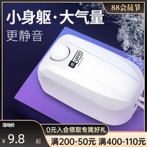 Aquarium fish oxygenation pump oxygenation pump Fish tank oxygenator silent small household double hole fish tank oxygen pump ultra