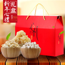 Lin Hongtang first-class white Lotus Dragon Tooth Lily basswood white fungus New Year gift box 1500g