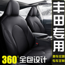 Suitable for Toyota Camry RAV4 Asian dragon Weilanda CHR Highlander car seat cushion leather all-inclusive seat cover