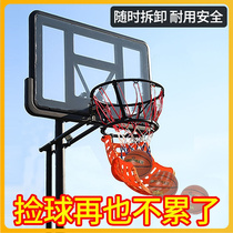 Shooting free pick-up basketball training no-pick-up artifact professional basket returner pitching practice fixed point universal type