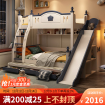 Upper and lower bed bunk bed with slide mother bed drag bed two high bed low bed boy children childrens bed upper and lower bunk split