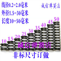 Spring fine spring 1*Outer 5-6-7-8-9-10-11*Long 10 15 20 25 30 35 40 45 50