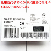Applicable Siemens S7-200 PLC with lithium battery 6ES7291-8BA20-0XA0 