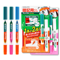 Guoyu secret pen set recitation English word sharpener marker pen can eliminate highlighter strokes to take notes