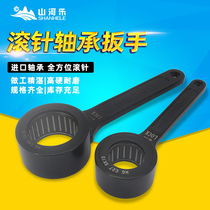  SK wrench GER wrench CNC wrench Taiwan ball wrench Bearing wrench SK10 SK16