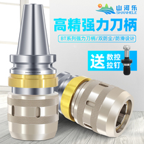 Powerful tool holder Taiwan BT40 CNC CNC high precision machining center BT40-SC32 CNC tool holder