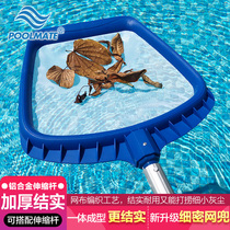 Swimming pool leaf net telescopic pole leaf net reinforced shallow water fishing leaf net fishing pool clean fish pond