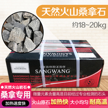 Sauna Equipment sauna stone volcanic stone sauna furnace stone dry steamer sauna furnace sweat steam furnace accessories equipment