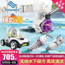 Swimming pool sewage suction machine Automatic small baby bath fish pond underwater vacuum cleaner bottom of the pool