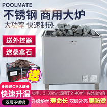 Sauna furnace Mulberry household take room commercial internal and external control sweat steam furnace Wall-mounted heating furnace small stainless steel dry steaming equipment