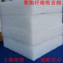 2 5CM flame retardant polyester fiber sound-absorbing cotton venue hotel theater sound-absorbing sound insulation no pollution and no allergy