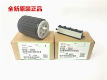 Original Ricoh MP 1813L 2001SP 2501 1913 2013L carton paper reel page splitter