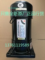 Yida Mechanical motor Beida brand gear motor FM22 AEV550 1:7 1: 8 1:10