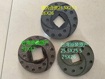yi da mechanical North big brake pads AEV550 3 4HP within positive 25 5 X25 5mm 26 X26mm