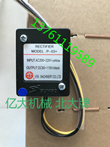 Taiwan Yida Machinery Beida brand brake rectifier P-03 P-03 P-O3 P-O3 power supply