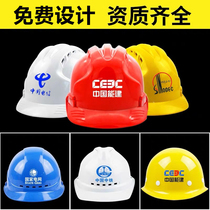 Safety Helmet Booking Building Man Anti-Smash Multicolored Protective Power National Label Abs Site Custom Logo Helmets Print Words