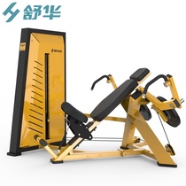 Shuhua SH-G7802 Gym club strength equipment Enterprises and institutions lying bird training equipment