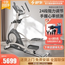 Shuhua elliptical machine A5-E home silent space Walker elliptical instrument indoor aerobic gym Fitness Equipment