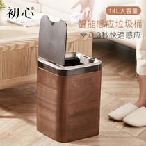 First heart home smart trash can automatic induction living room kitchen bedroom bathroom creative trash can light luxury