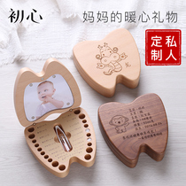 Chuxin baby tooth memorial box Boy and girl baby tooth box Childrens tooth collection box Baby replacement tooth preservation box