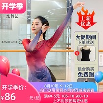 Hyun dance art classical dance clothes modern body rhyme performance practice clothes female body teacher gauze National elegant coat