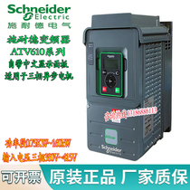 Schneider ATV61H075N4Z U15 U22 U40 U55 U75 D11 D37 D90 frequency converter