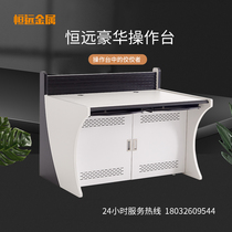 Luxury monitoring station dispatching station Double triple command center console Arc console TV cabinet customization