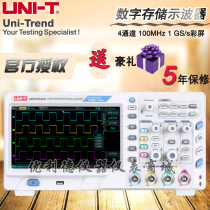 Youlide UPO2104CS Digital Fluorescence Oscilloscope UPO2072CS UPO2074CS UPO2102CS