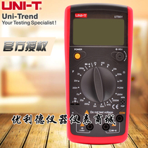 UNI-T Youlide UT601 UT602 UT603 High-precision handheld inductance and capacitance meter