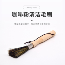 Bean grinder brush Wooden handle cleaning brush Bar cleaning brush Coffee powder cleaning brush