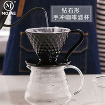 Ceramic coffee filter Cup diamond-shaped V60 hand-brewed coffee filter Cup single-hole threaded filter cup with spoon