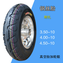 350 400 450-10 vacuum tire steel wire tire 8 layer resistance bundle 3 50 4 00 4 50-10 rear tires put on the ring