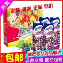 Fantana grape juice 1L * 4 bottles of whole box 100% pure juice imported from Mediterranean Cyprus 3 pieces
