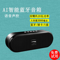 New smart speaker wireless AI Bluetooth speaker voice voice-controlled outdoor treble Large volume low sound gun sound