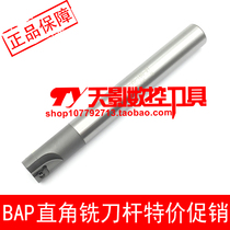 CNC angle cutter arbors BAP400R C32-32-150 BAP400R C32-32-200
