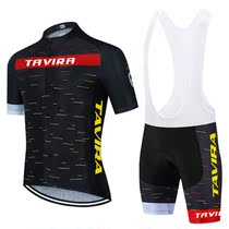 New Tavira Summer Breathable Short Sleeve Riding Suit